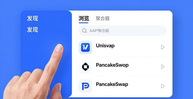 正版系统下载官网_如何在imToken官网正版下载中实现交易便利？_win7正版系统下载官网