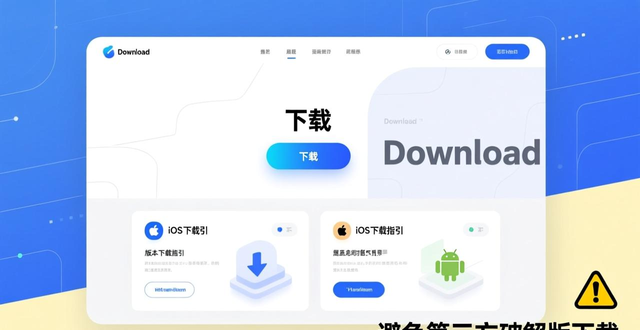 imToken官方下载渠道_如何通过imToken官网下载1.0版保障信息安全？_避免仿冒网站下载imToken