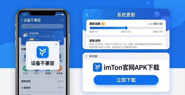 安卓怎么下载imtoken_如何通过Google Play下载imtoken安卓版？_imtoken2.0安卓版