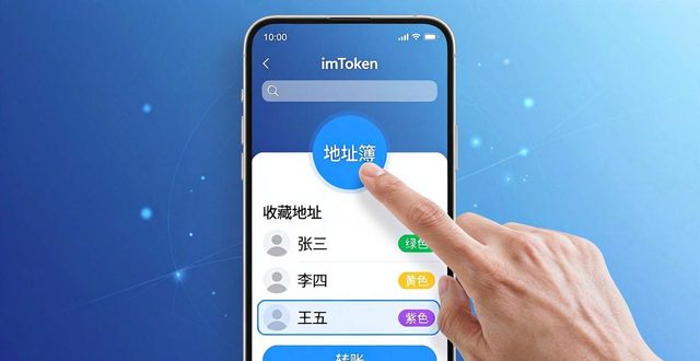 操作便捷是什么意思_操作便捷_如何在imToken免费版中保持操作的便利性？