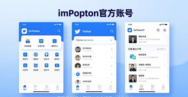 获取imToken官方资讯_imToken安卓用户信息获取渠道_如何通过imToken钱包安卓版获取最新资讯