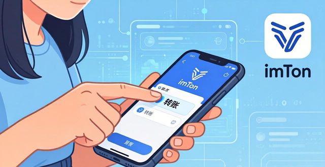 共享社交电商平台_社交分享模式_如何通过imToken最新版2.0实现社交共享?