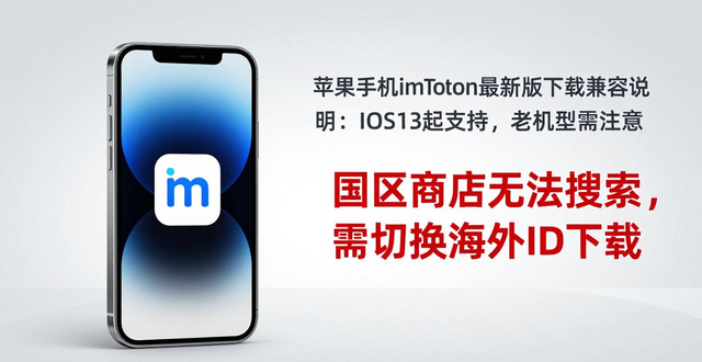 iphone兼容_ios兼容_苹果机型imToken最新苹果下载兼容说明