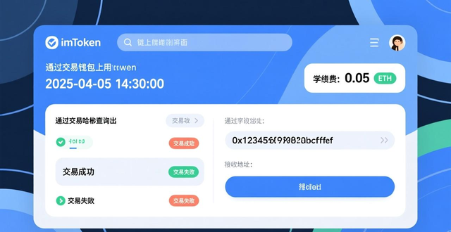 如何通过imToken钱包下载app加强交易透明度？_点点钱包app下载_叮当钱包app下载