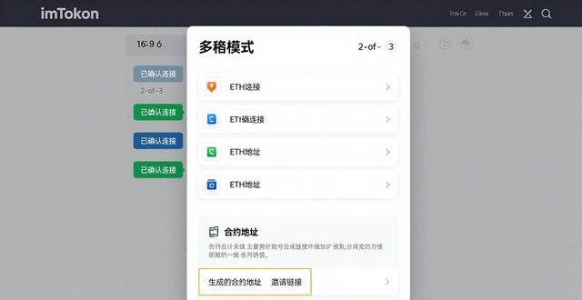 钱包名称应如何填写_钱包怎么签名_如何在imToken钱包官网地址进行多重签名设置?
