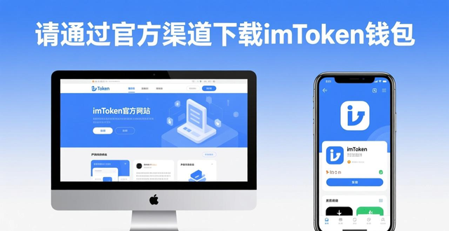 安全可靠的imToken数字钱包_imToken支持的加密货币种类_10. 加密货币投资必备，imToken钱包下载！