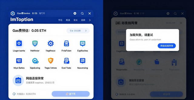 如何通过imToken官网正版下载加强适配能力？_适配平台是指什么_适配软件