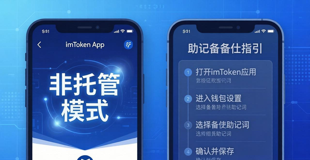 产品用户体验_产品用户体验调查问卷_深入探讨imToken国内下载的产品特性与用户体验