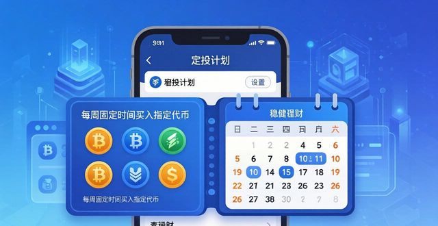 如何在imToken钱包官网设置个性化的投资策略，提高资产增值的成功率。_个人钱包业务_钱包产品