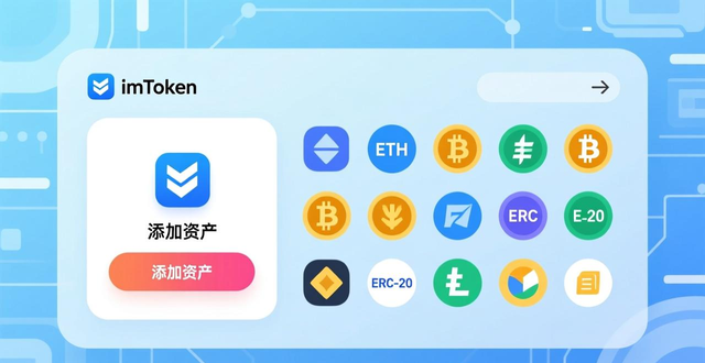 IMToken钱包管理数字资产步骤_IMToken钱包安全下载与使用_1. 一步突破:如何快速下载imtoken钱包并轻松管理数字资产