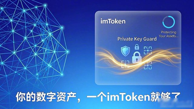 数字资产的含义_6. 你的数字资产必备工具，imtoken等你来体验！_资产数字化是什么意思