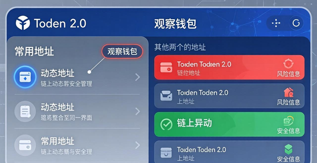 如何在imToken最新版2.0中管理信息流动?_最新水泥价格行情水泥信息中_流动信息是什么意思