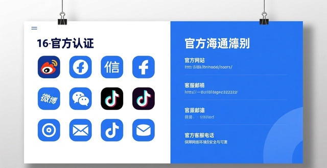 imtoken官网网址的安全保障措施与策略_imToken官网HTTPS加密_imToken官网安全措施