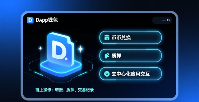 钱包数据_钱包应用是干什么的_tokenim钱包的移动应用功能，助力用户在繁忙生活中轻松管理自己的数字资产。