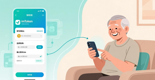 imToken官方应用下载安全攻略_imToken钱包助记词私钥操作_用户故事：我与imToken钱包下载app的体验分享