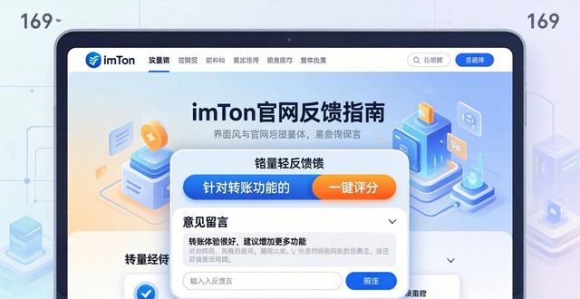 芒果tv客户端的网址_客户反馈表格模板图片_如何在imToken钱包官方网址中保持客户反馈循环？