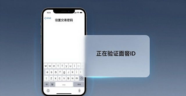 钱包apple_imtoken钱包苹果版的使用指南：下载安装之后的设置_钱包ios