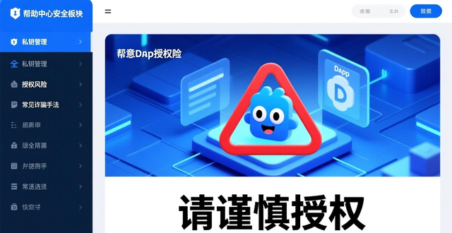 imtoken风险测评答案_如何通过imToken正版网站进行风险评估?_网上查风险评估需要交钱吗
