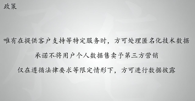隐私保护:imToken官网下载2.0国际版的保密政策_imToken数据收集最小化原则_imToken加密货币钱包隐私保护政策