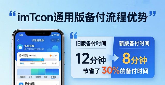 用户反馈类型_反馈通道含义_imToken通用版的市场反应及用户反馈