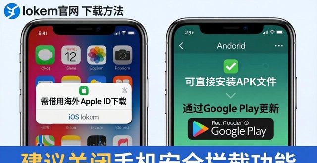 imtoken官网下载20_imtoken官网下载地址_如何在imToken官网获取最新版下载