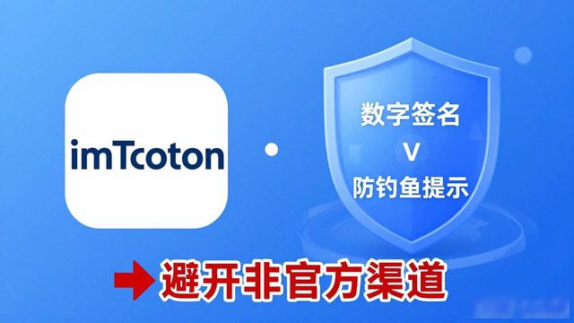 钱包最新版本_如何通过imToken安卓版app下载改善钱包使用体验？_钱包app