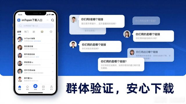 imToken下载入口的市场观察与用户行为分析_imToken下载入口的市场观察与用户行为分析_imToken下载入口的市场观察与用户行为分析