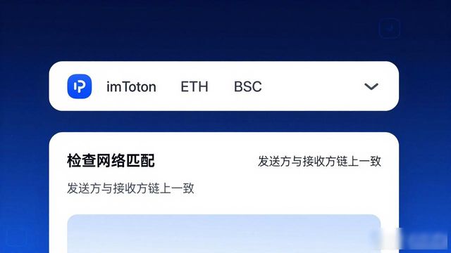 便捷下载怎么使用_便捷通下载_如何在imToken下载入口中实现便捷的交易?