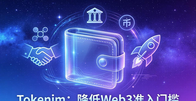 tokenim正版app的白皮书与项目背景分析,深挖其在数字资产行业中的定位与使命。_使命背景图_2012搜狐教育行业白皮书