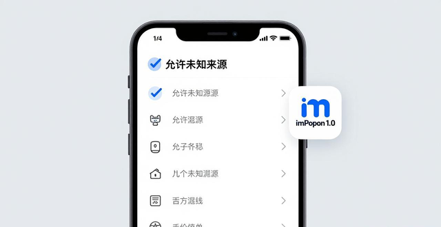 管理越管越轻松下载_8. imToken 1.0版下载攻略:让数字资产管理更轻松_让子弹飞川话版mp4下载