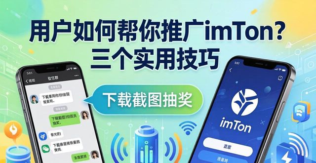 如何通过用户参与推动imToken中文版下载？_如何通过用户参与推动imToken中文版下载？_如何通过用户参与推动imToken中文版下载？