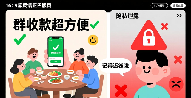 im钱包App的社交功能与用户反馈分析_IM钱包转账附言表情互动_IM钱包社交功能