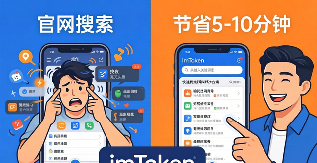 ios代码效率优化_oracle优化效率_如何通过imToken钱包官方网址优化操作效率？