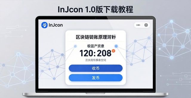 中信证券手机版下载官网下载_学习如何通过imToken官网下载1.0版推动参与感？_东海证券手机版下载官网下载