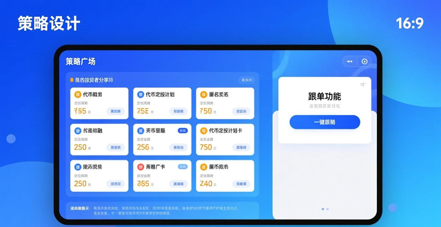imToken钱包社交互动功能提升_imToken社交投资功能强化_如何在imToken钱包下载中加强社交投资？