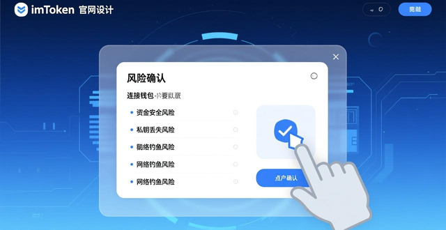 最新imToken网址的用户体验优化与市场反馈_imToken官网升级_页面加载速度优化_移动端体验改进