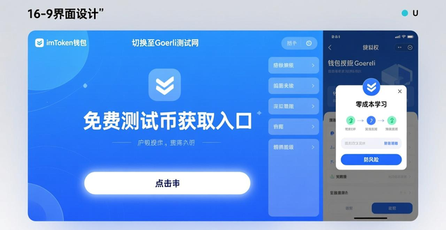 imToken免费版参与项目投资_如何通过imToken免费版直接参与项目投资？_连接imToken去中心化应用