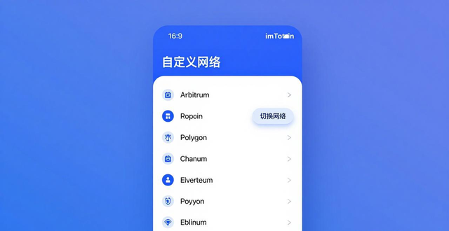imtoken钱包视频教学_钱包交互什么意思_如何在imToken钱包下载app中提升交互效果？