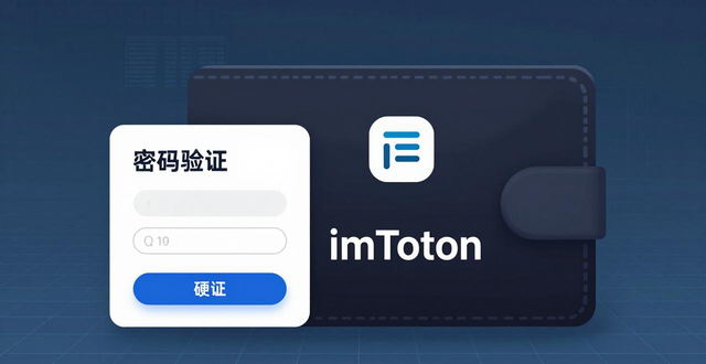 imToken助记词备份与资产恢复_1. 掌握安全钱包，选择imToken！_imToken去中心化钱包安全特性