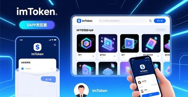 如何通过imToken官网下载2.0国际版将业务模式推向国际？_imToken保障资产安全_imToken国际版下载