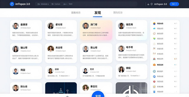 社交平台下载_如何在imToken官网下载3.0版本上体验社交投资？_社交app官网