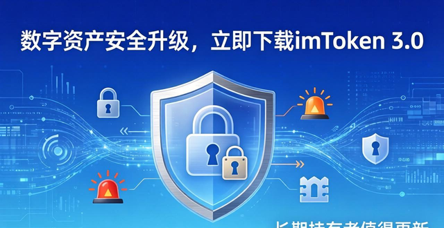 爱丽丝疯狂回归下载_6. 别再犹豫，下载imToken 3.0吧！_imtoken1.0下载