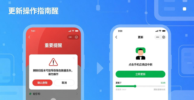 imToken官方下载应用商店安全_iCloud备份imToken钱包风险_imToken最新苹果下载常见失误盘点