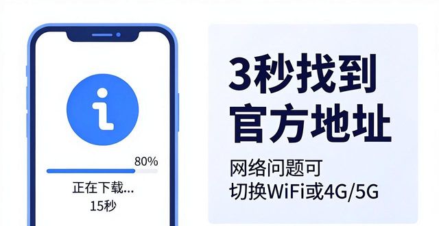 7. 如何快速找到imToken下载入口？看这里！_没有找到msgina.dll_没有找到oran10.dll